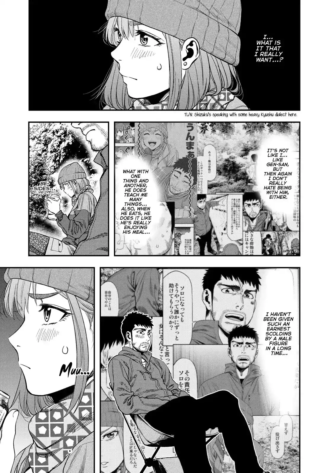 Futari Solo Camp Chapter 4 21